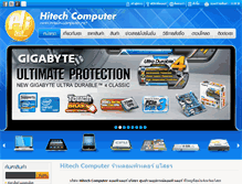 Tablet Screenshot of hitech-computer.net